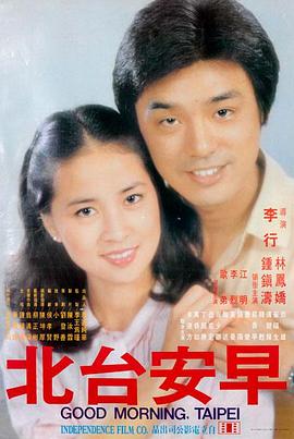 上上影院古装历史片《长安旧梦》海报