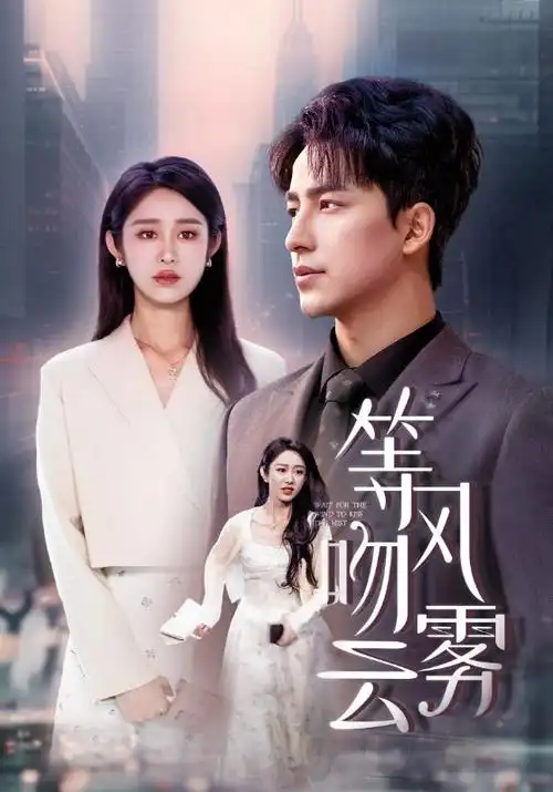 上上影院年代怀旧短剧《九零年代小卖部》海报
