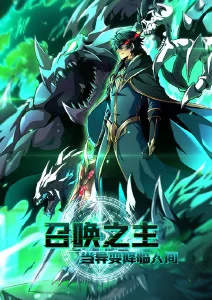 上上影院影视资讯 国漫打戏分镜解析
