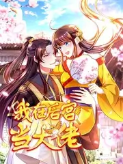 上上影院旅行真人秀《出发吧背包》海报